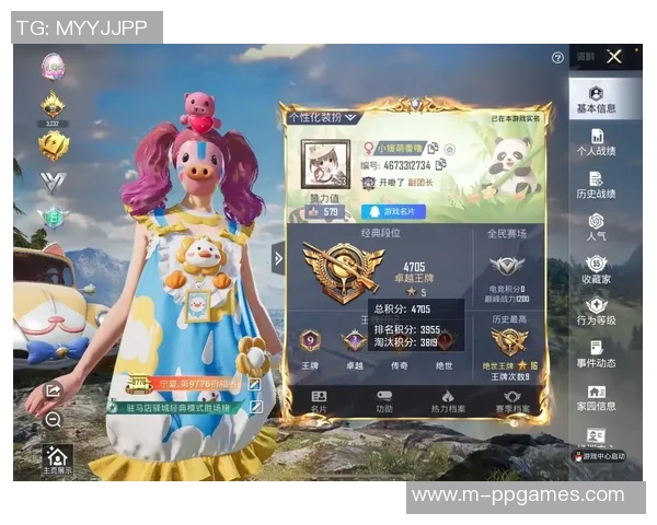 电竞新闻和平精英速度排行榜V5荣登第九名展现玩家实力与技巧的巅峰之作